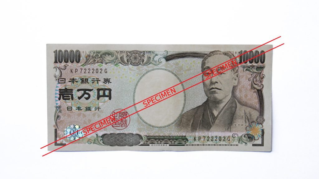 Billete de diez mil yenes