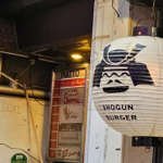 Linterna de papel con el logo de Shogun Burger