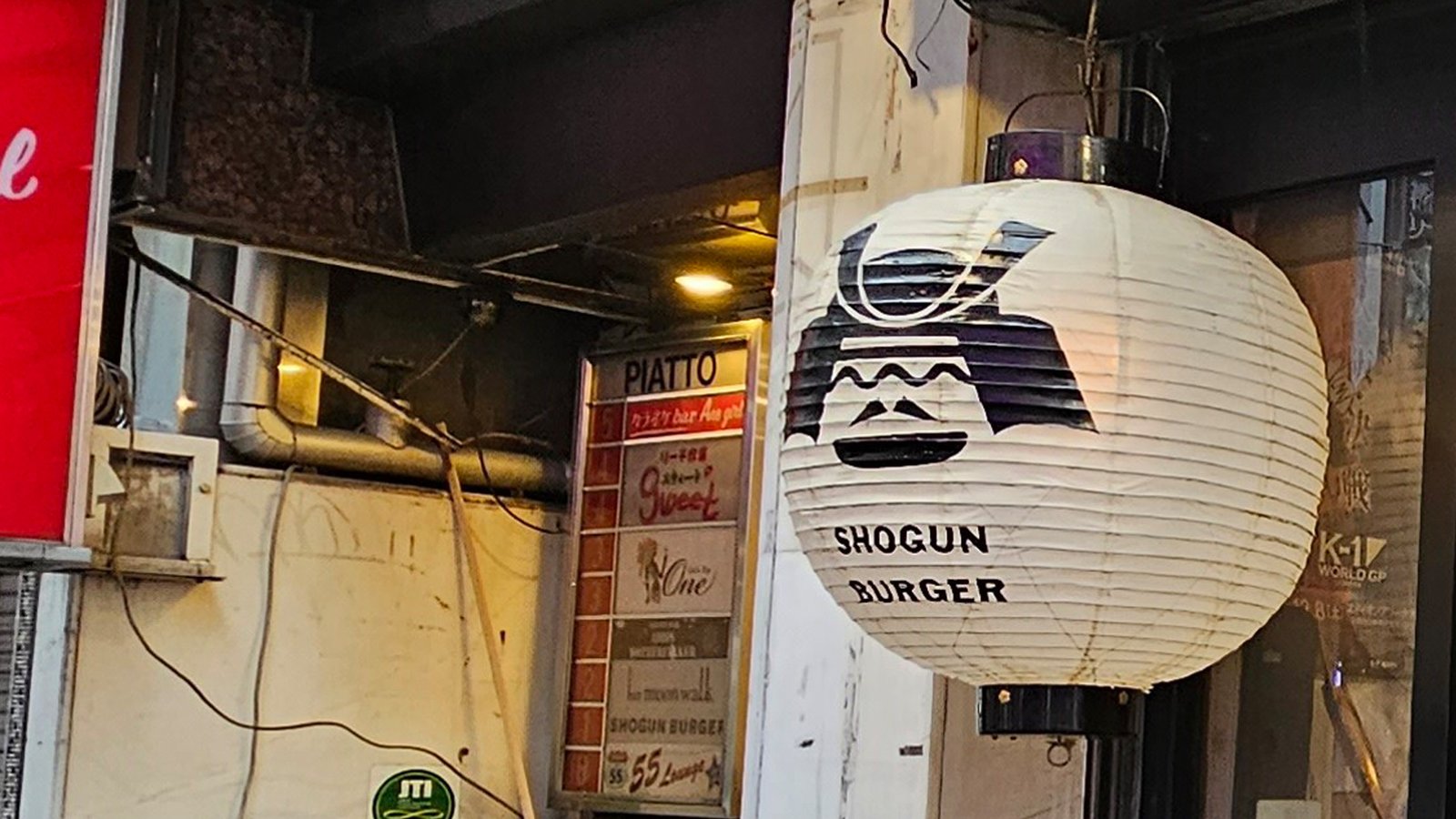 Linterna de papel con el logo de Shogun Burger