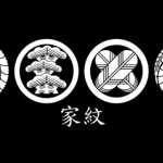 cuatro emblemas familiares japoneses