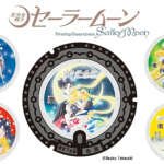 Tapas de registro con diseños de Sailor Moon