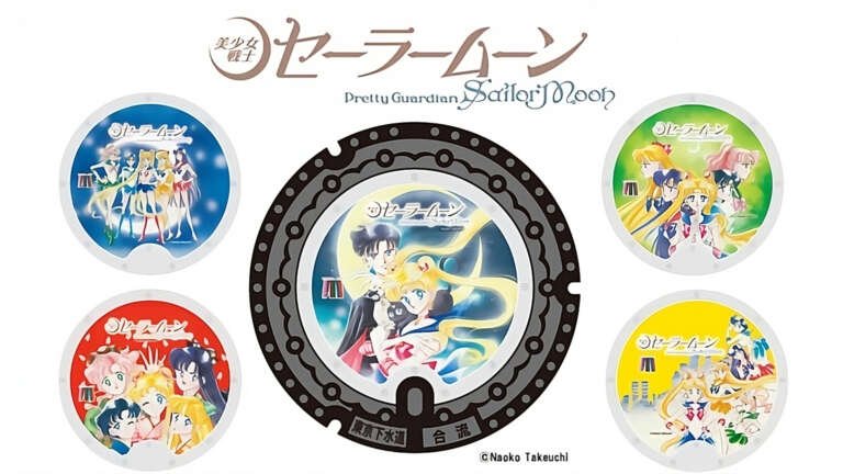 Tapas de registro con diseños de Sailor Moon