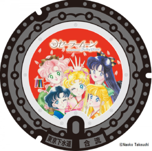 Tapa de registro con la imagen de Usagi y sus amigas vistiendo kimonos
